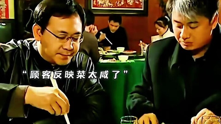 พ่อครัวที่มั่นใจไม่จำเป็นต้องใส่เกลือเยอะ อาหารที่ทำออกมาจะไม่เค็มแน่นอน