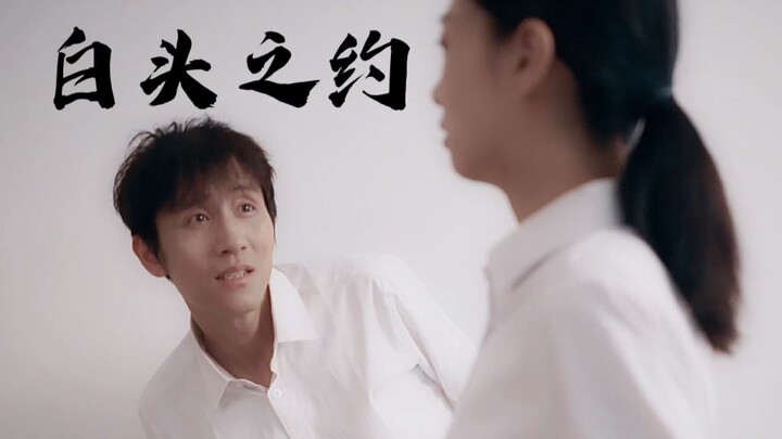 婚姻中有完美的那个（他/她）吗？