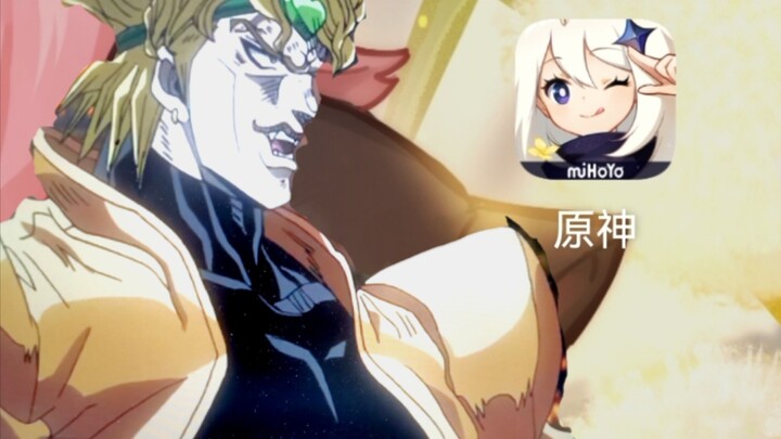 Play Genshin Impact after you finish watching JOJO