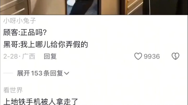 “纽约地铁不养闲人”