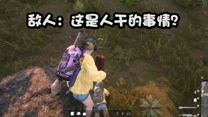 When you give the enemy a "hair wash" with a gasoline can.