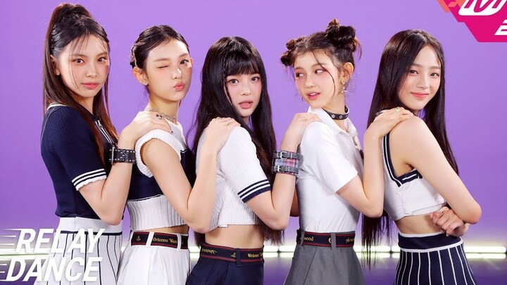 So Cute: NewJeans’ “Hype Boy” 0805 M2 Relay Dance Released | 220805 M2