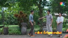 ป้อมปางบรรพ์ 17จบ
