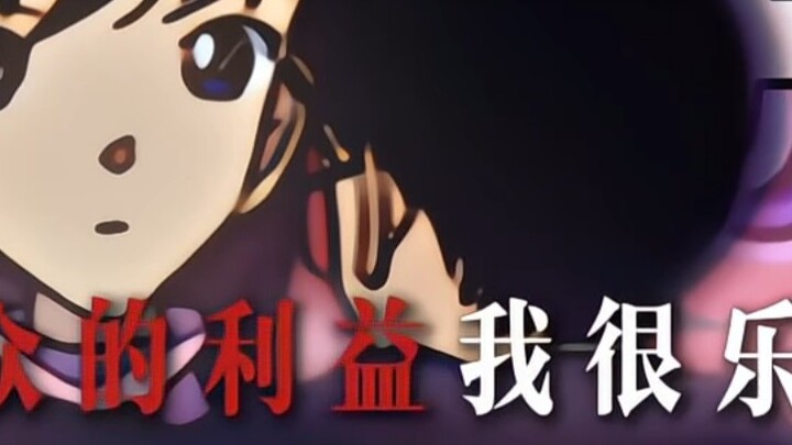 It's 2025, how come there are still people supporting Shinran (rolling eyes)