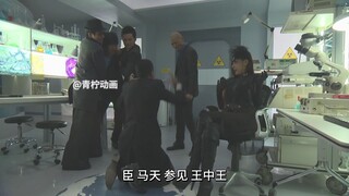 李笑愁：你是欧克瑟之王，可我是欧克瑟王中王！