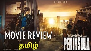 Train To Busan 2 Peninsula Review In Tamil