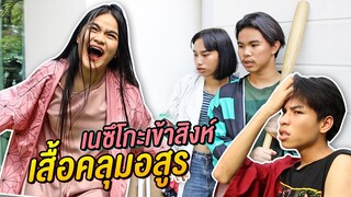 หนังสั้น เสื้อคลุมปีศาจ เนซึโกะ ดาบพิฆาตอสูร