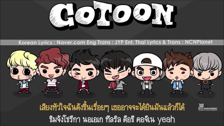 [KARAOKE/THAISUB] GOT7 - 고백송(Confession Song)