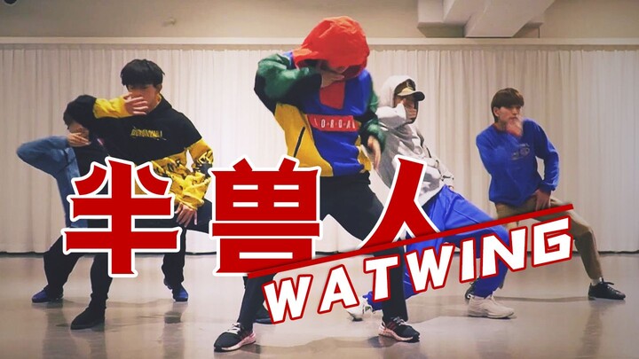 WATWING covers Jay Chou's "Half-Orc"