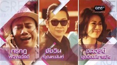 สงครามนางงาม ตอนที่12
