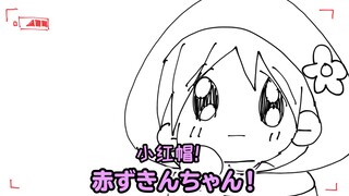 【أرنب غاضب】أريد أن أجلس في وادي JK