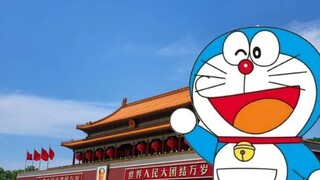 Nobita, when you see this video, I have already joined the party