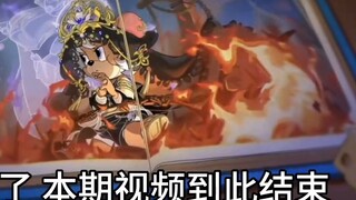 关于莉莉sp获取方式