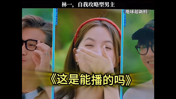 Lâm Nhất, nhiệm vụ hàng đầu của bạn là gỡ bỏ ứng dụng Tiểu Thuyết Tomato 😂