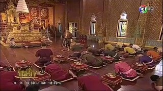 ขุนศึกตอน100