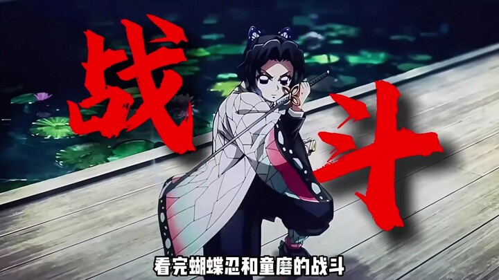 ฮิโตริ คานาเอะ แข็งแกร่งขนาดไหนกันนะ?