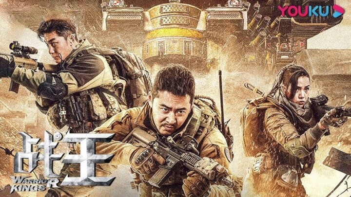 🇨🇳  战王  Warrior Kings  2021  (Eng sub)