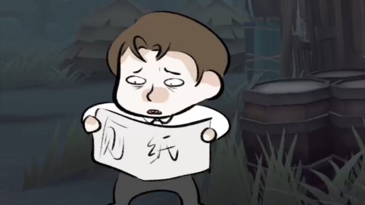 ทนายความ: ฉันไม่ช่วยคน! แรงบันดาลใจจาก: "ดาบพิฆาตอสูร: ภาคเมืองอนันต์ บทที่หนึ่ง อิโนซึเกะโจมตีอีกคร