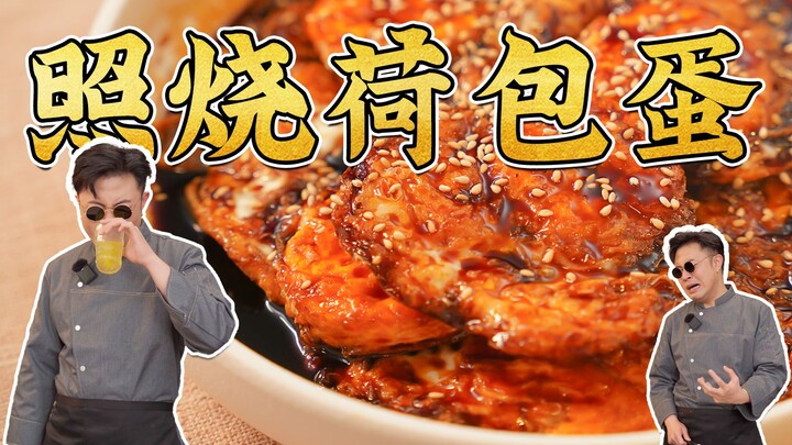 Câu chuyện “thèm đến phát điên” khi chỉ dùng 6 quả trứng mà nấu được tận 6 cân cơm! Trứng ốp lết sốt