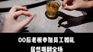 Not a drop consumed