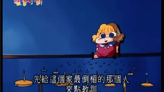 「蜡笔小新」恐怖娃娃：“我先给这个家最倒霉的家伙来点教训”