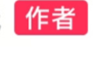 Về sự thật rằng một con chim họa mi lớn hơn hai con ngỗng trắng