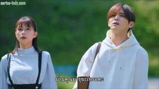 ควรบริโภคก่อนความน่ารัก(ของผม)จะหมดอายุ EP07