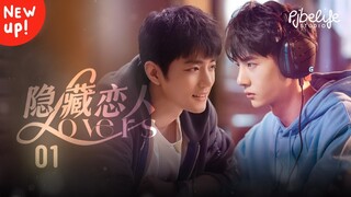 [EXO-minific] Hidden Lovers ep.1 l BoZhan (fake sub)