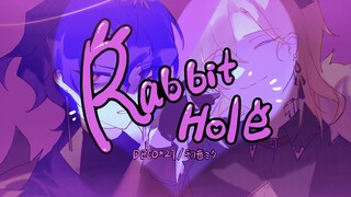 [Cát]Rabbit Hole (Rabbit Hole) phiên bản đầy đủ