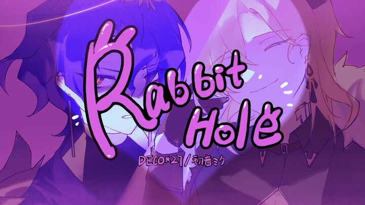 【Sand】Rabbit Hole (รูกระต่าย) เวอร์ชั่นเต็ม