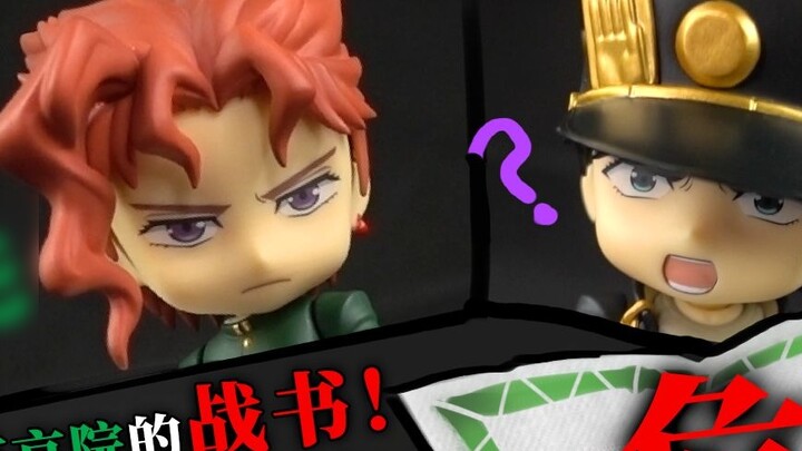 Kakyoin's challenge! Let's talk about those wonderful treasures JO! [Octopus's toys]