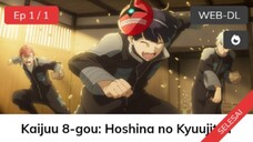 Kaijuu 8-gou: Hoshina no Kyuujitsu Ep1