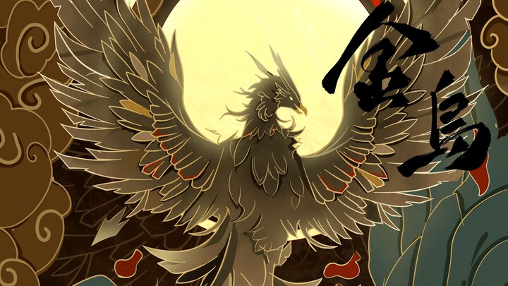 【Jin Wu || Promo Langganan Spesial】Membakar Segala Energi Negatif