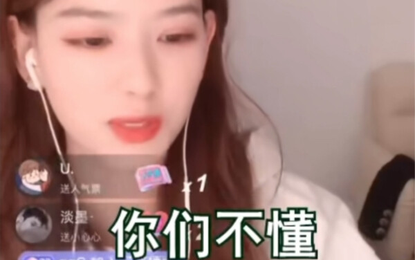 孙一宁怼人合集 孙姐开课教骂人吧