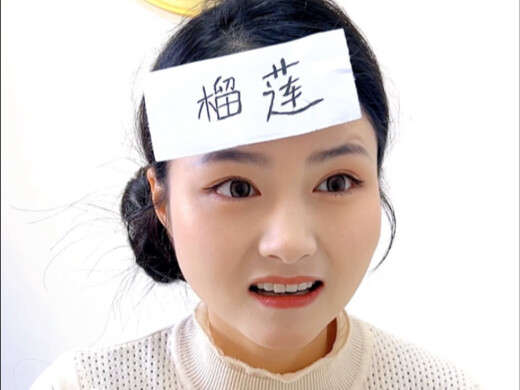 The more you guess, the more interesting it becomes.