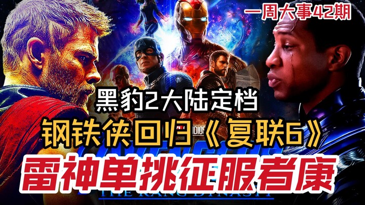 In "Avengers 5," Thor takes on Kang the Conqueror alone; Iron Man returns in "Avengers 6"; Wonder Wo