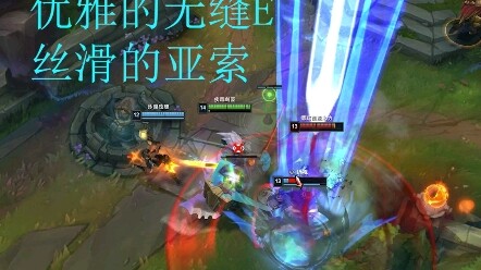 So silky seamless E Yasuo