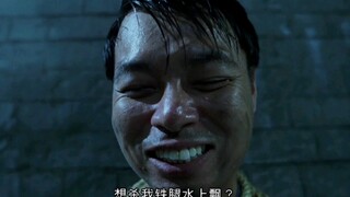 〖粤语原声〗导演李力持那些帅不过三秒的名场面，搞笑程度不输星爷！