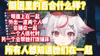 主播见到的姛，跟主播好像啊【呜米】