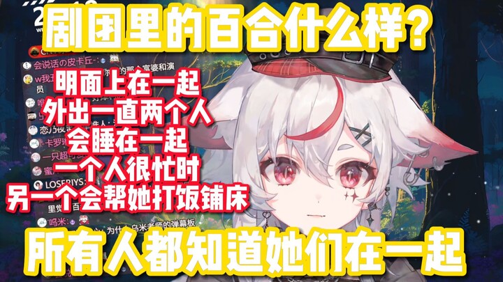 主播见到的姛，跟主播好像啊【呜米】