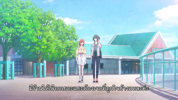กระซิบรักเป็นทำนองร้องบอกเธอตอนที่6