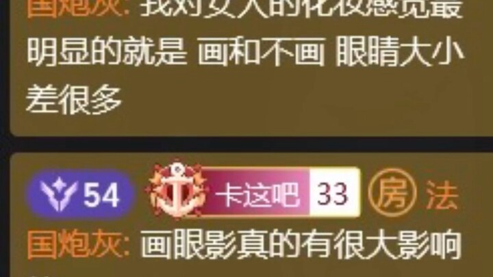 Đáng lẽ hôm nay mình không trang điểm vì nghĩ mọi người sẽ chê, nhưng họ lúc nào cũng ấm áp, cứ nhắc