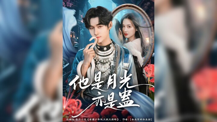 《他是月光亦是蛊》He Is Both Moonlight and Poison | Meng JiaHui 孟佳辉 & Zhang ShanShan 张珊珊