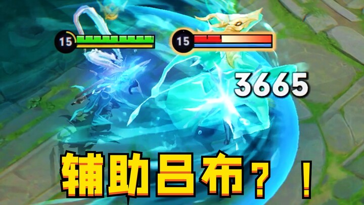 ช่วยลิโป้? ซุนหงอคงเลนข้าง? การไล่ล่าเหรียญทองเอเชียนเกมส์ใน ROV ต่างหากคือความสุขสุดขีด!