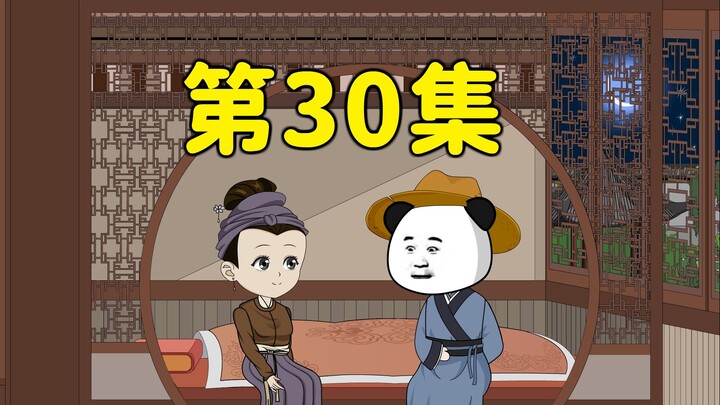 第30集  |   虾仁去解决陈家村的安置问题