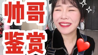 不心动挑战！淑女集结号！