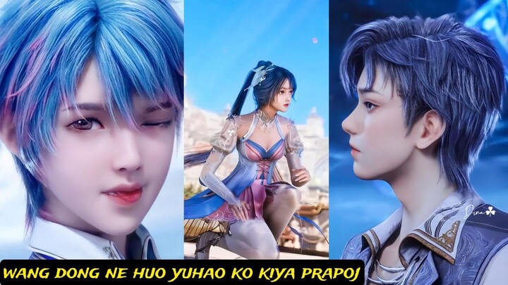 [ Soul Land 2 ] Wang Dong Ne Huo Yuhao Ko Kiya PRAPOJ