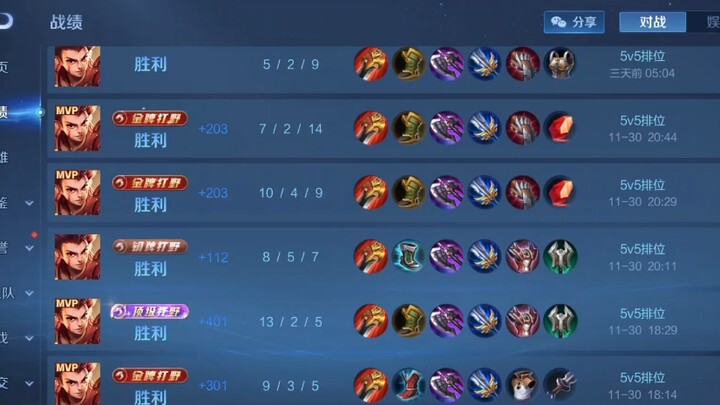 Is this Nezha after the emergency nerf? It’s terrifying!