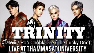 Trinity The Lucky One Live at Thammasat University