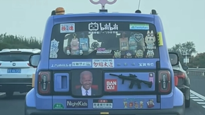 Maxed-Out Elements: Bilibili’s Super-Painful Fish-Head Cart